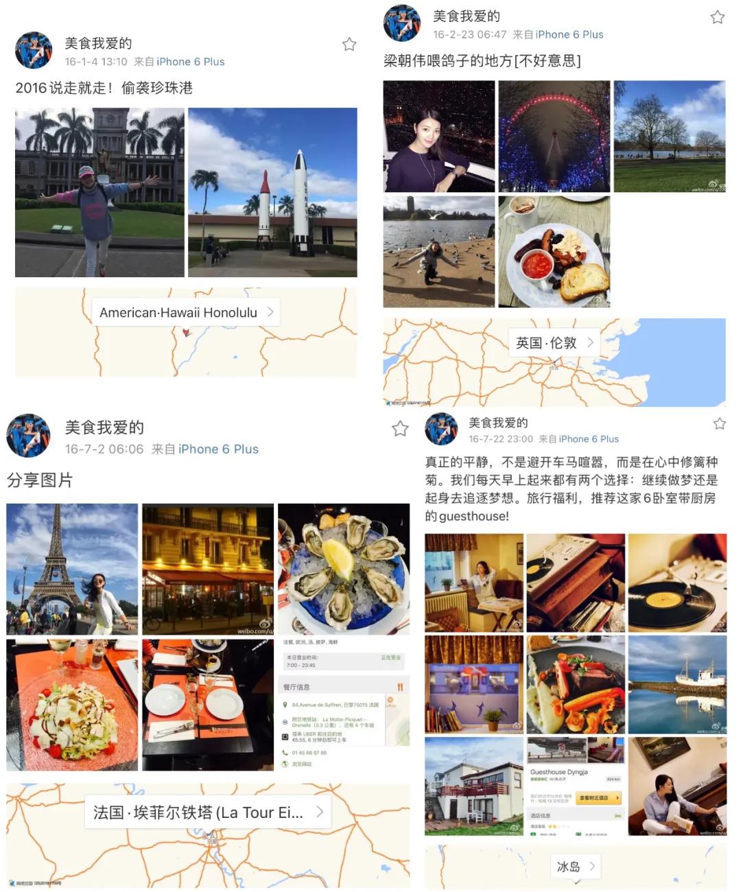 说说那些嫁给富豪的交易员、服务员、空姐、柜姐…