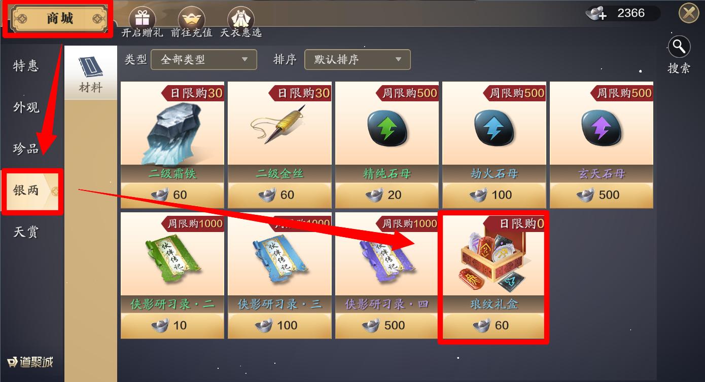 天刀手游上班族学生*党**玩法攻略,每天只花半小时也能轻松比别人强