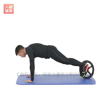 练腹肌挑战100天,带你练八块腹肌