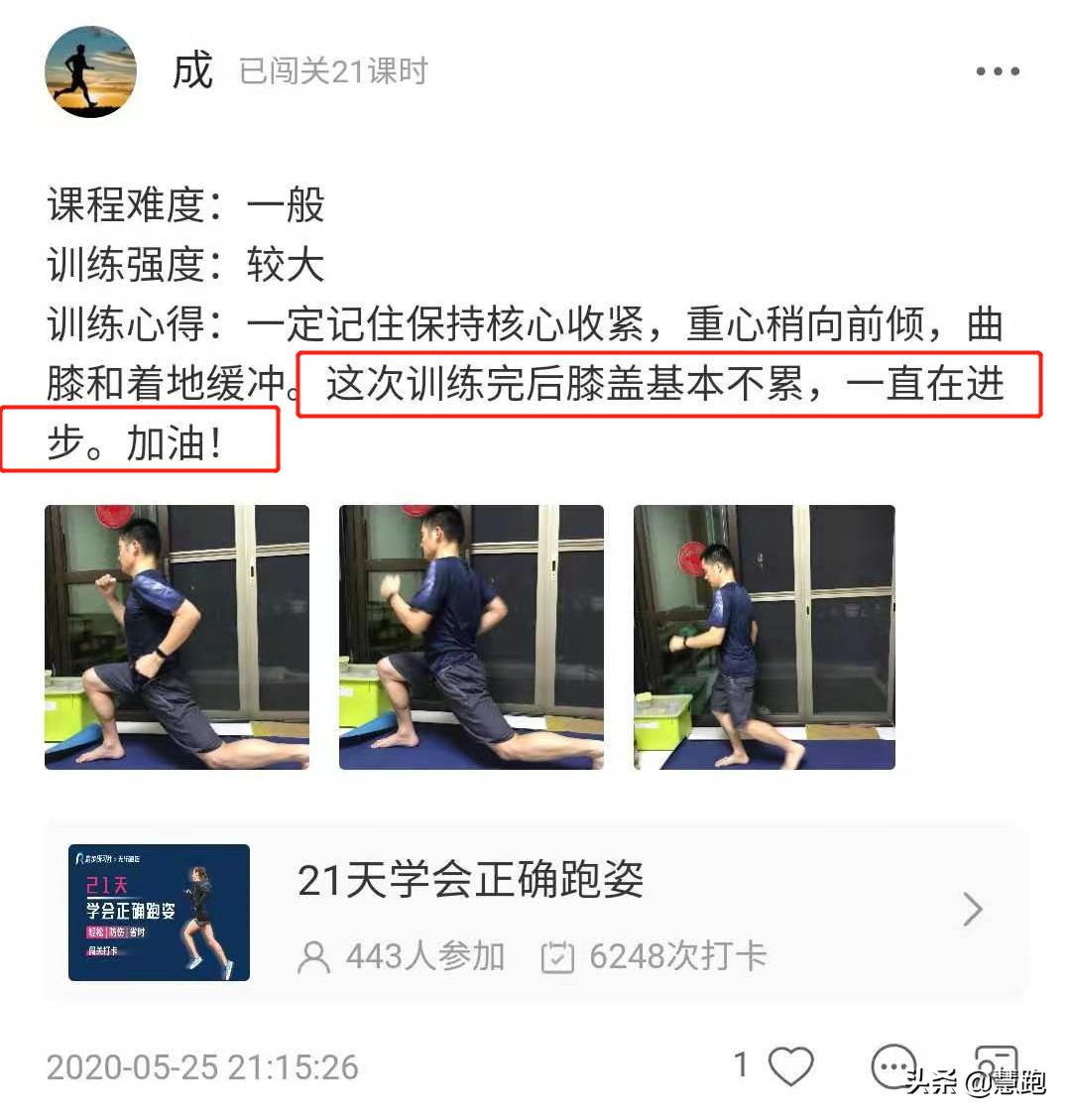 跑步开启新的一天,跑步是健康的一种方法