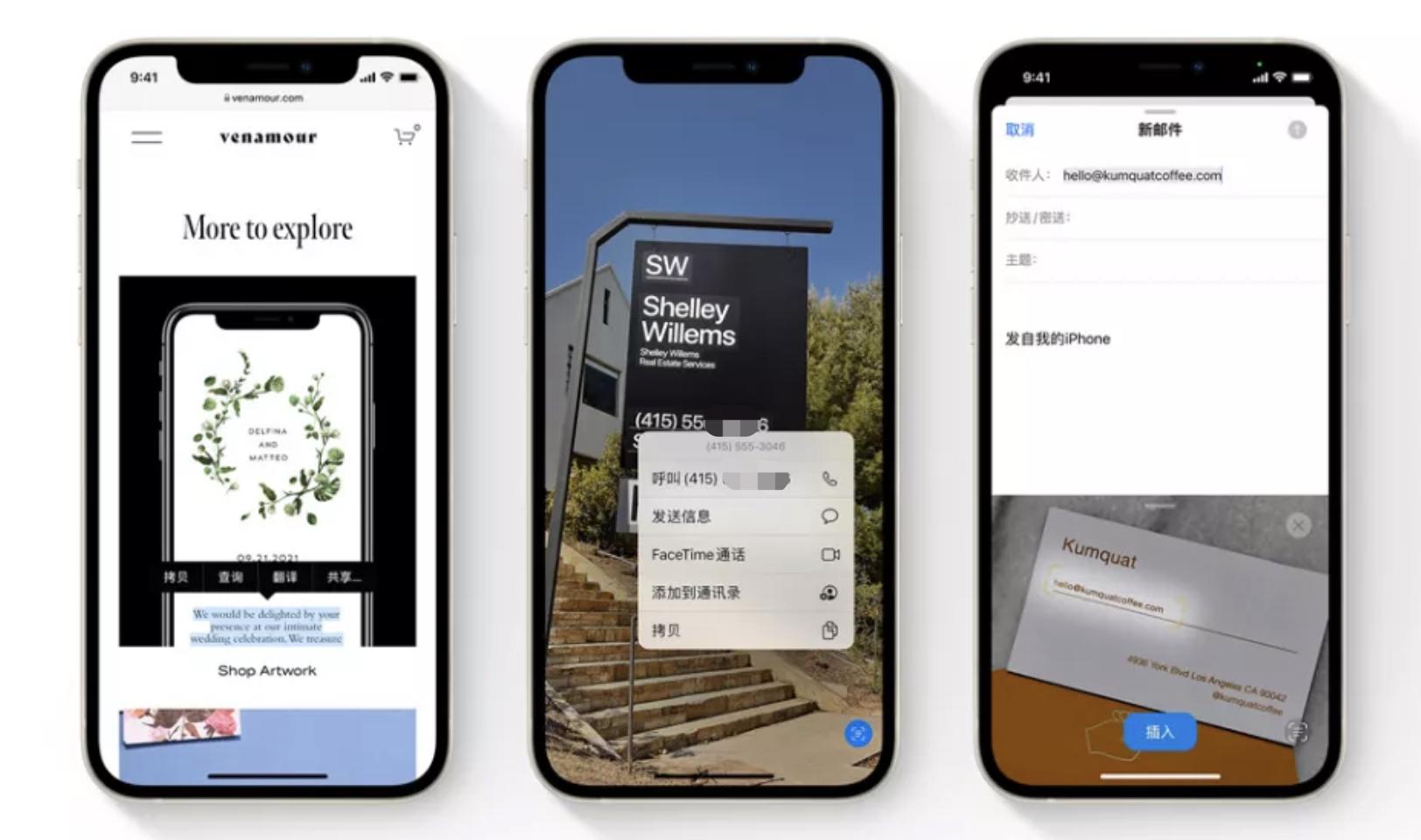 苹果ios15rc版评测体验,苹果发布ios15.4能更新吗