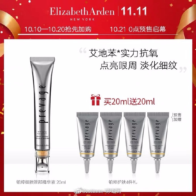 双11最值得买的100款商品清单,双11火爆开售全场商品买一送一