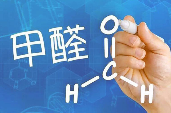 衣服甲醛怎么去除最快最有效最好,怎样去除新衣服上的甲醛味