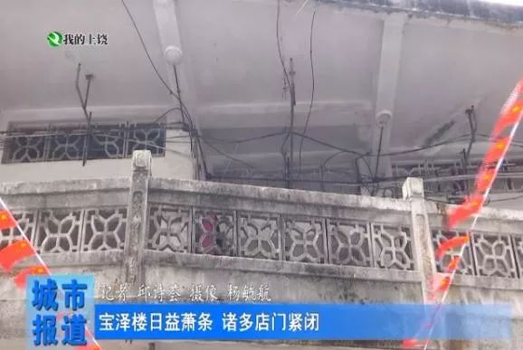 上饶宝泽楼市,上饶市宝泽楼在哪