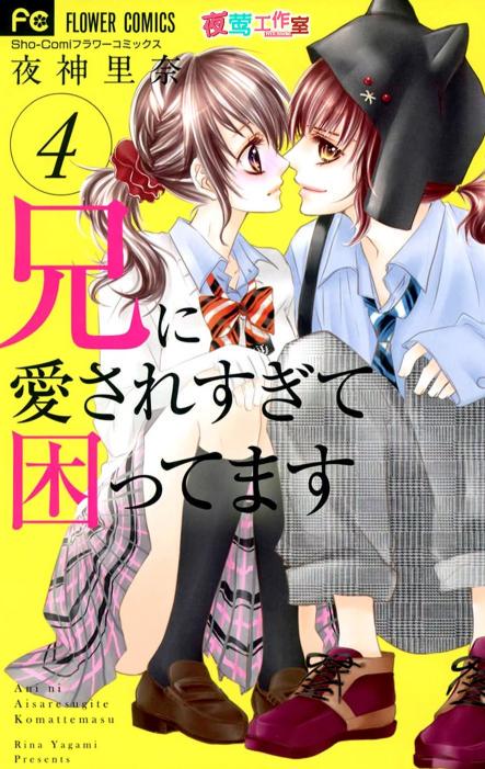 网漫王周榜更新时间,重夺网漫王周冠军