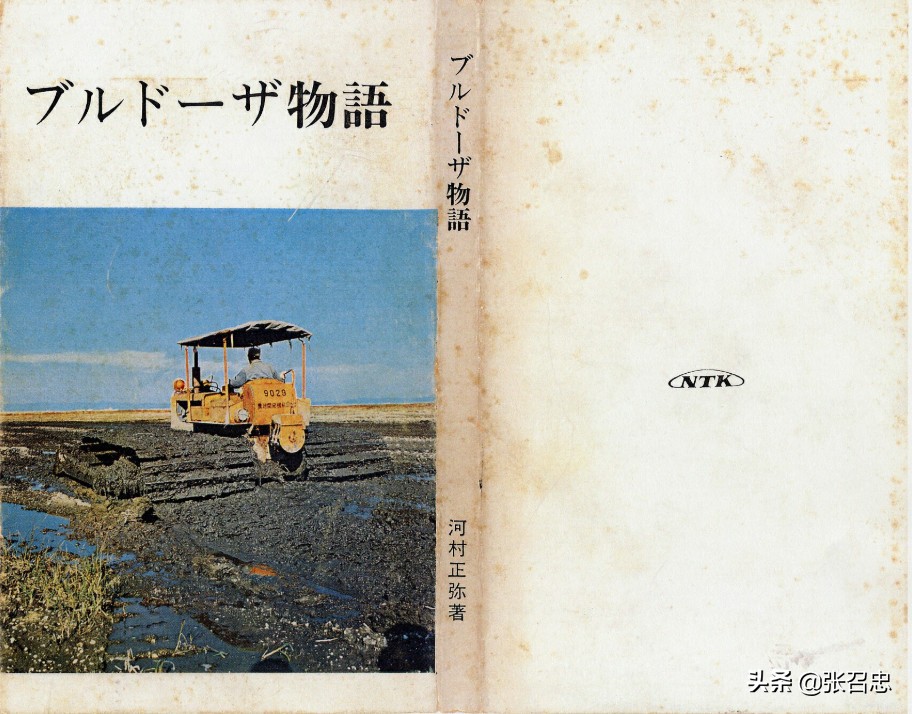 日式歪把子机枪,介绍一下日本的歪把子机枪