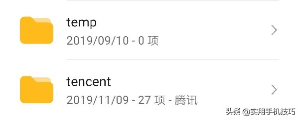 手机垃圾清理方法全部清除,如何清理手机垃圾空间的方法