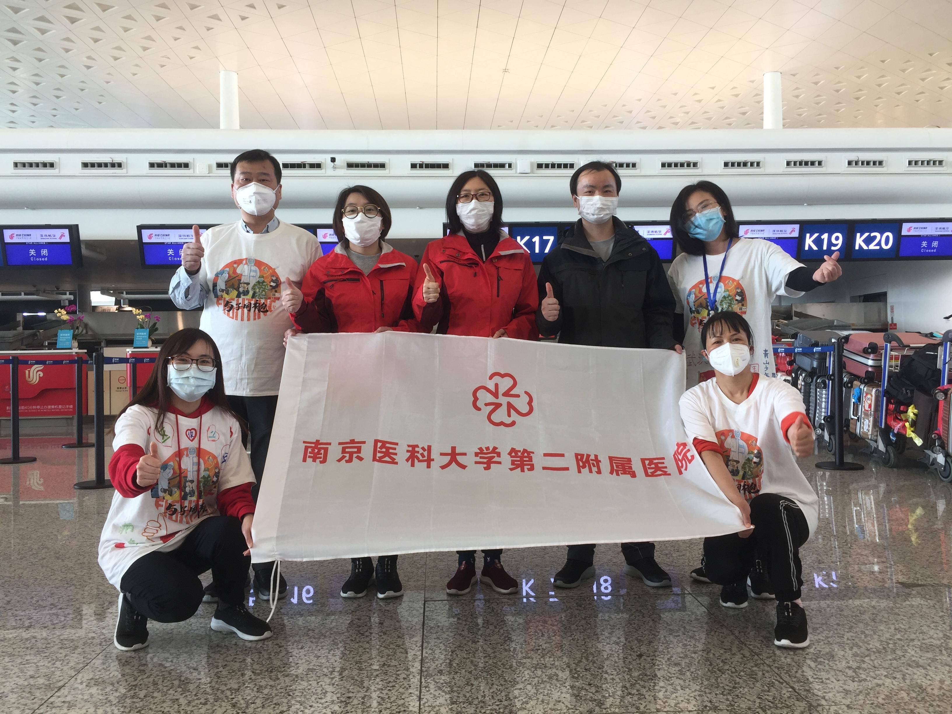 闄嗗啗鍐涘尰澶у鎶楀嚮鐤儏鏀彺姝︽眽,鎻撮剛鍖荤枟闃熸箹鍖椾繚鍗垬