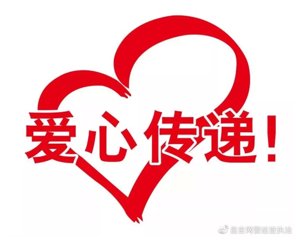 当心微信诈骗视频,提防微信新型骗局