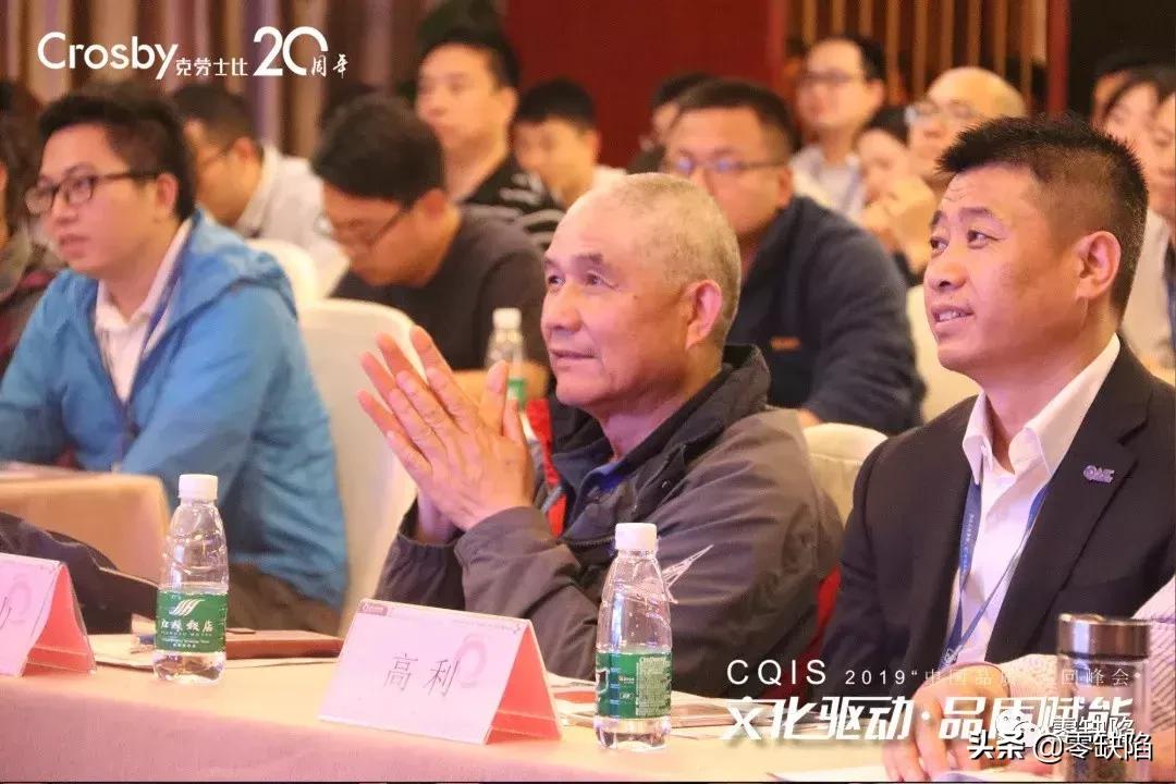 涓浗鍝佽川宄颁細,涓浗璐ㄩ噺宄颁細