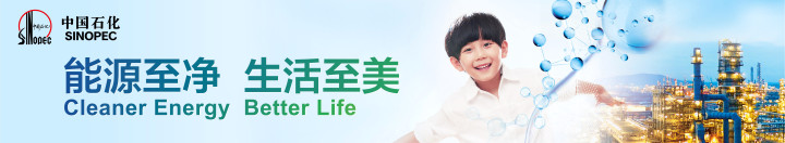 中地海外集团有限公司尼日利亚,中地国际海外项目