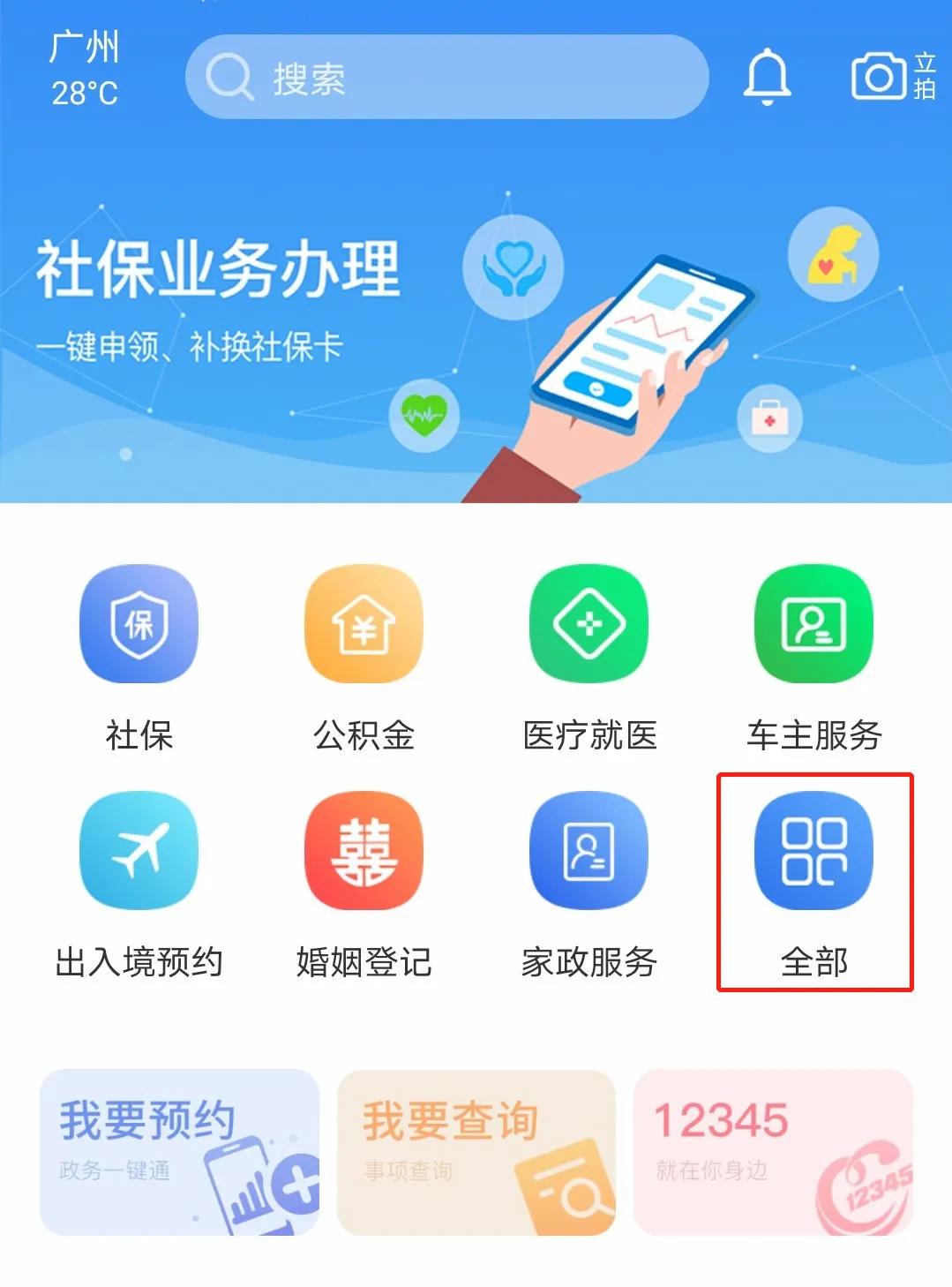 广州养犬证办理,宠物狗怎么办理养犬证