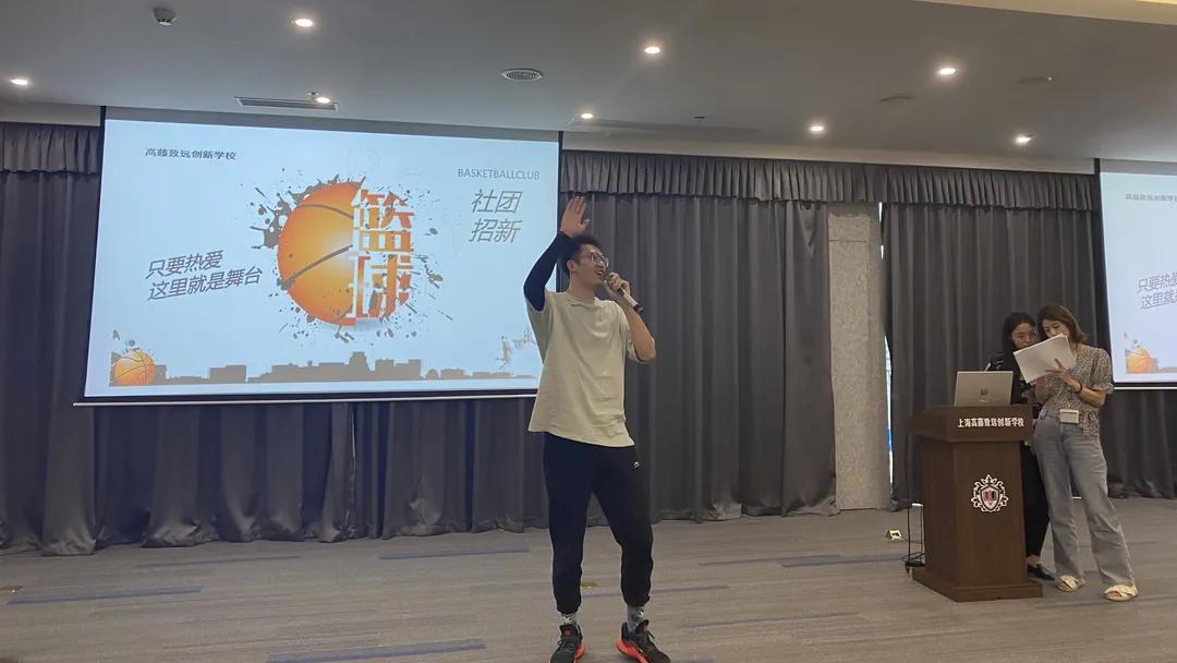 上海高藤致远创新学校社团招新现场：有趣的人，终会相遇