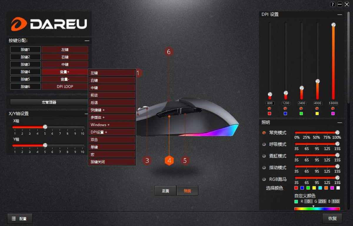 达尔优a970鼠标,达尔优A970高阶游戏鼠标