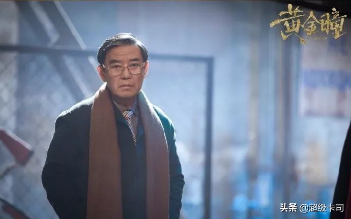 黄金瞳到底好不好看,黄金瞳评分多少