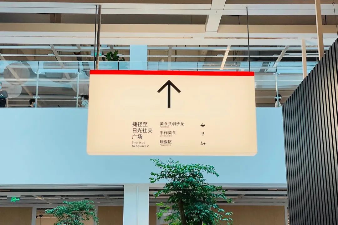 宜家家居上海新店开业,宜家徐汇最新消息