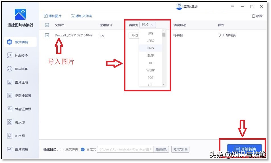 这些电脑小技巧分享给你,6个超级实用的电脑小技巧