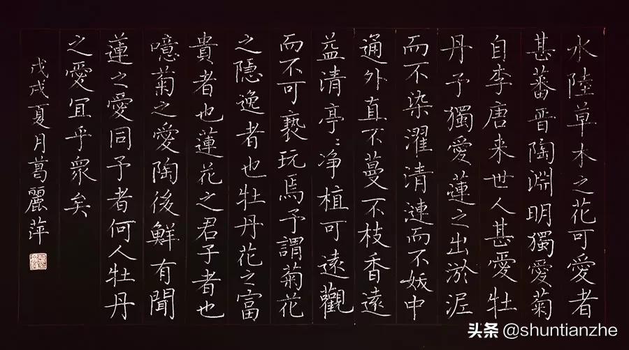 粉笔字书写教程及实用技巧,粉笔字书写技巧速成