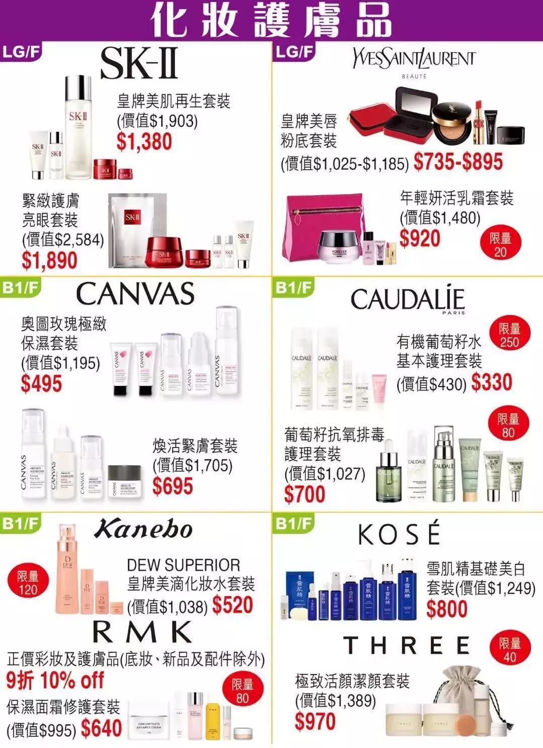 店庆第六天优惠活动火爆进行中,店庆第三波优惠活动火爆进行中