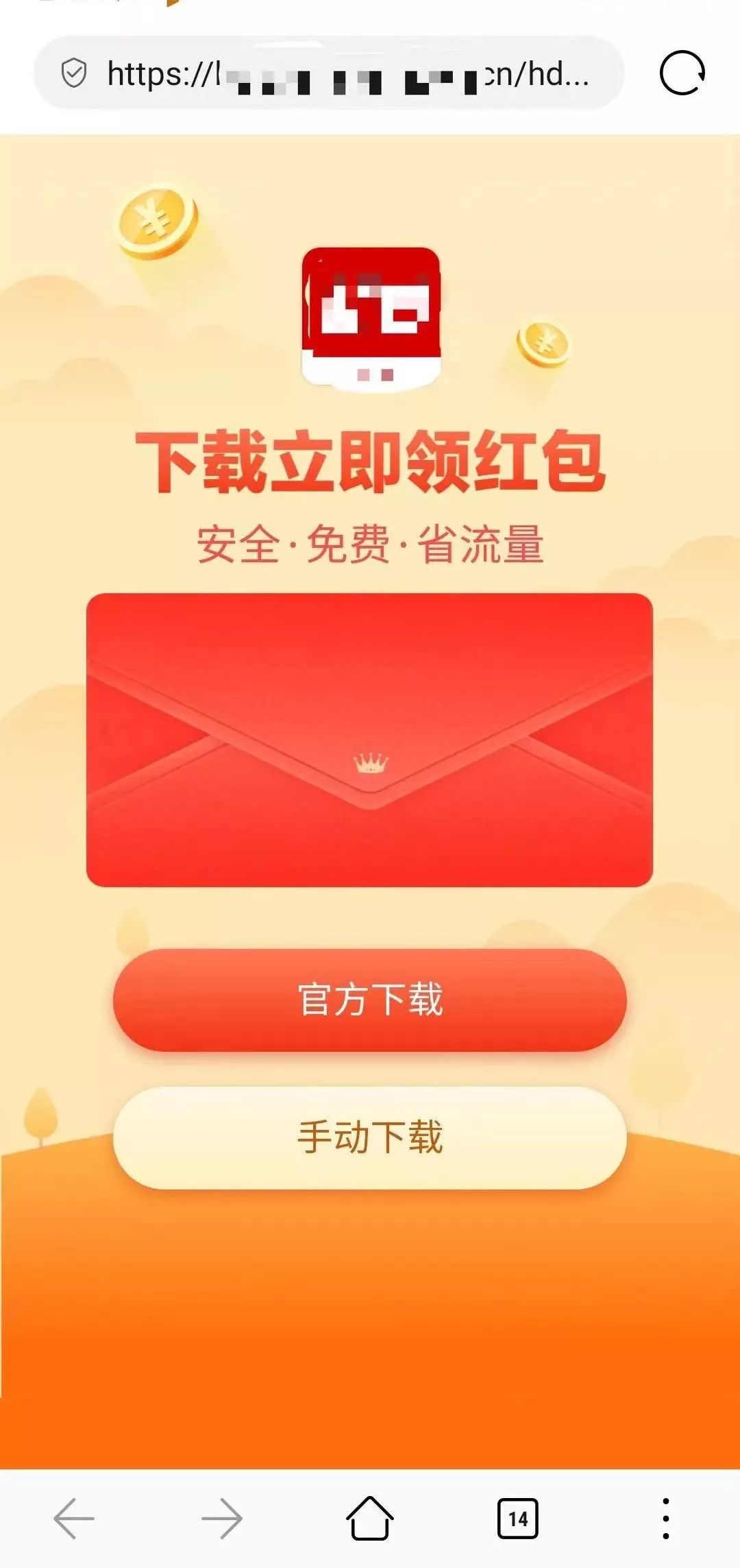 寰俊灏佹潃鎷煎洟鐮嶄环閾炬帴,寰俊鎷煎洟鐮嶄环