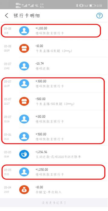 某直播平台涉嫌网络赌博知情人举报直播间的“游戏秘密”