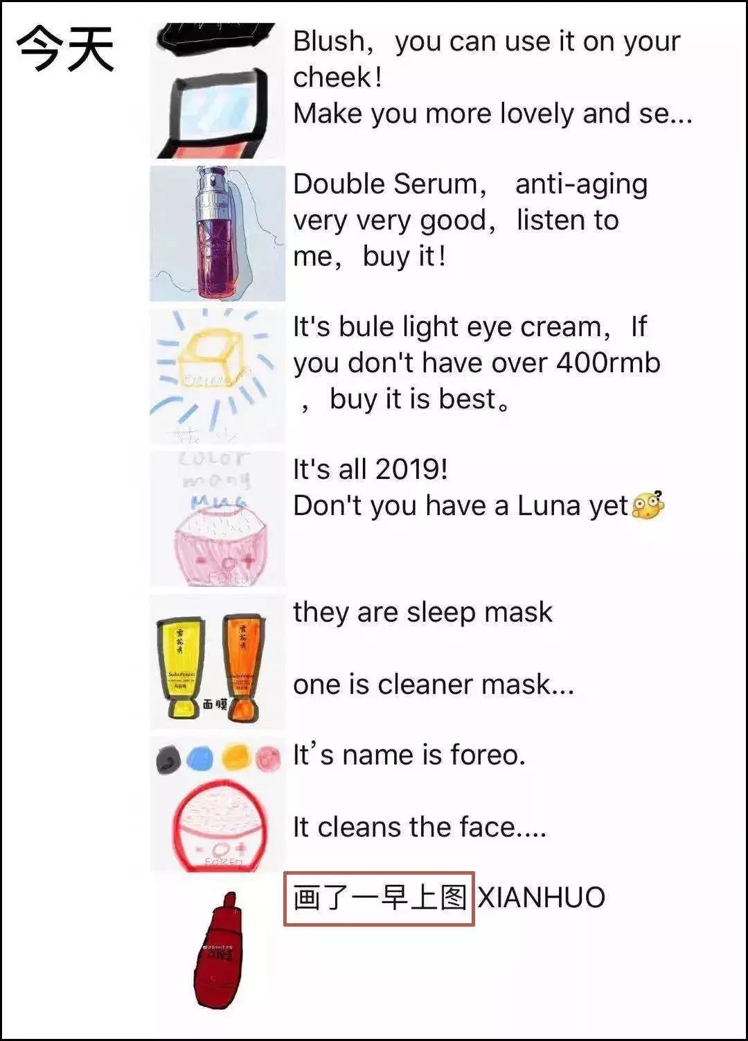 微商变身灵魂画手代购,微商代购的灵魂画手