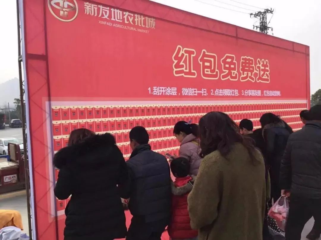 美业红包墙引流最佳方案,红包墙拓客线上营销模式