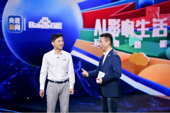 一场将被写进传播课的直播！看专家如何“点评”百度世界2020