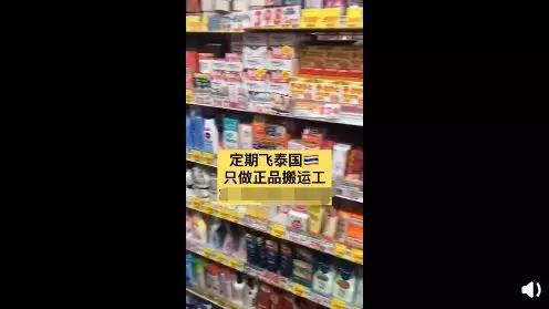 代购是真是假混卖吗,揭秘假代购的几个内幕细节