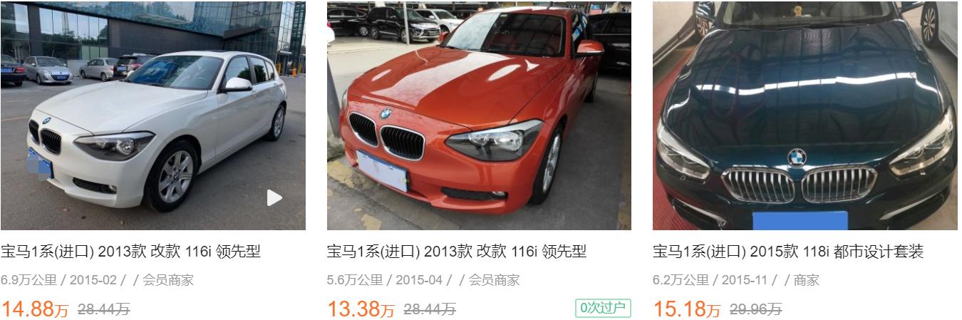 便宜经典两厢车,没屁股的两厢车是什么车型