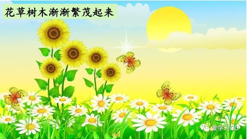 部编版二年级下册第25课《羿射九日》知识点+图文讲解