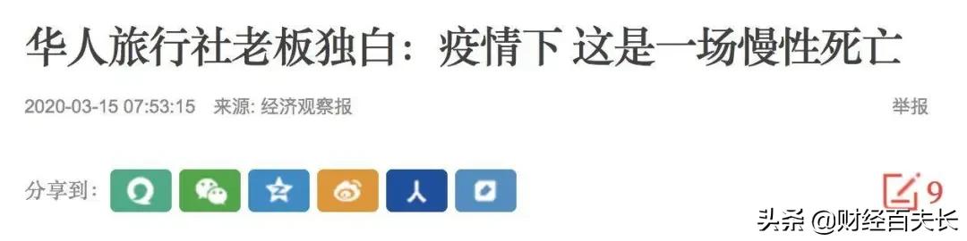 疫情还没结束需要辞职吗,疫情过后有多少人没工作了
