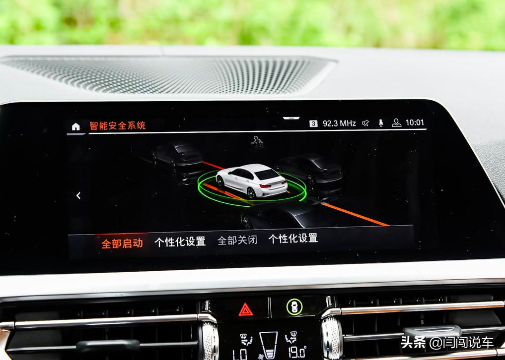 宝马3系什么时候换代上市,全新一代宝马3系正式驾到