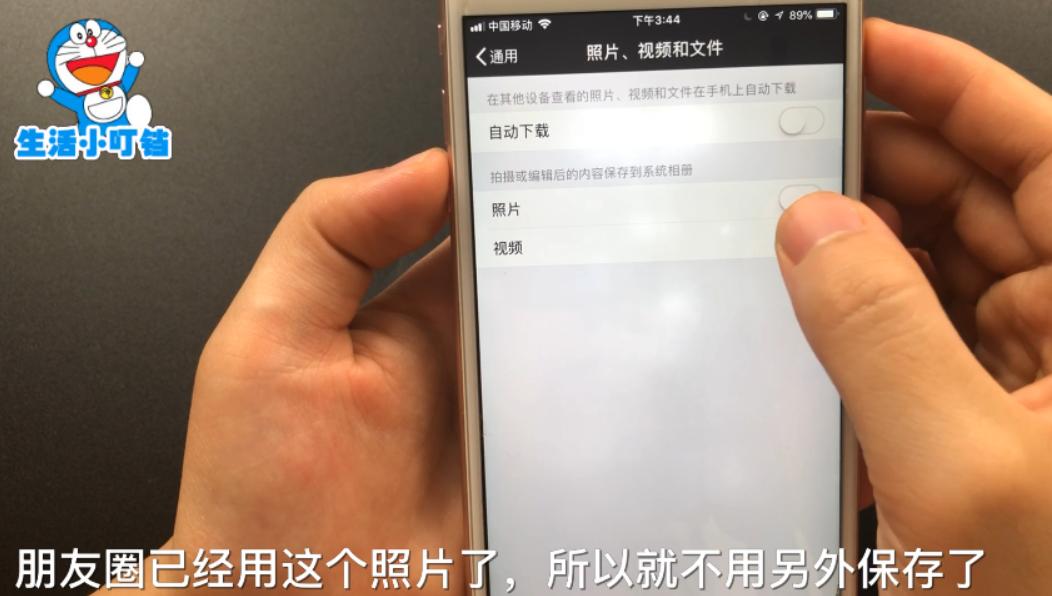 微信让手机越来越卡咋办,微信卡顿怎么办一招恢复手机流畅