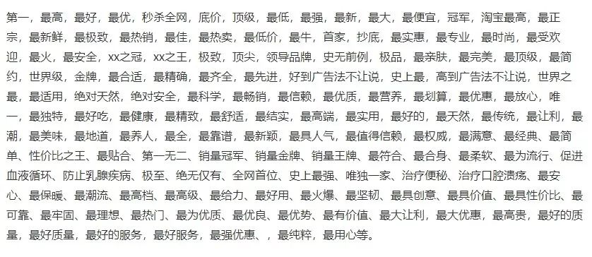 宝贝有什么地方需要改正,宝贝被强制下架需要申诉吗