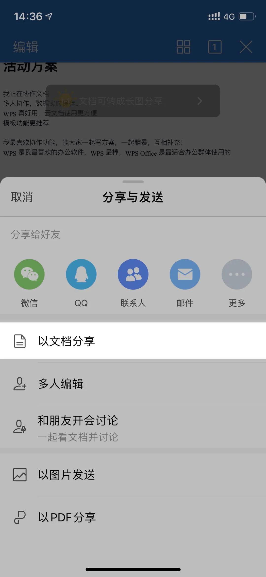 最全最实用的文档,实用的文档技巧