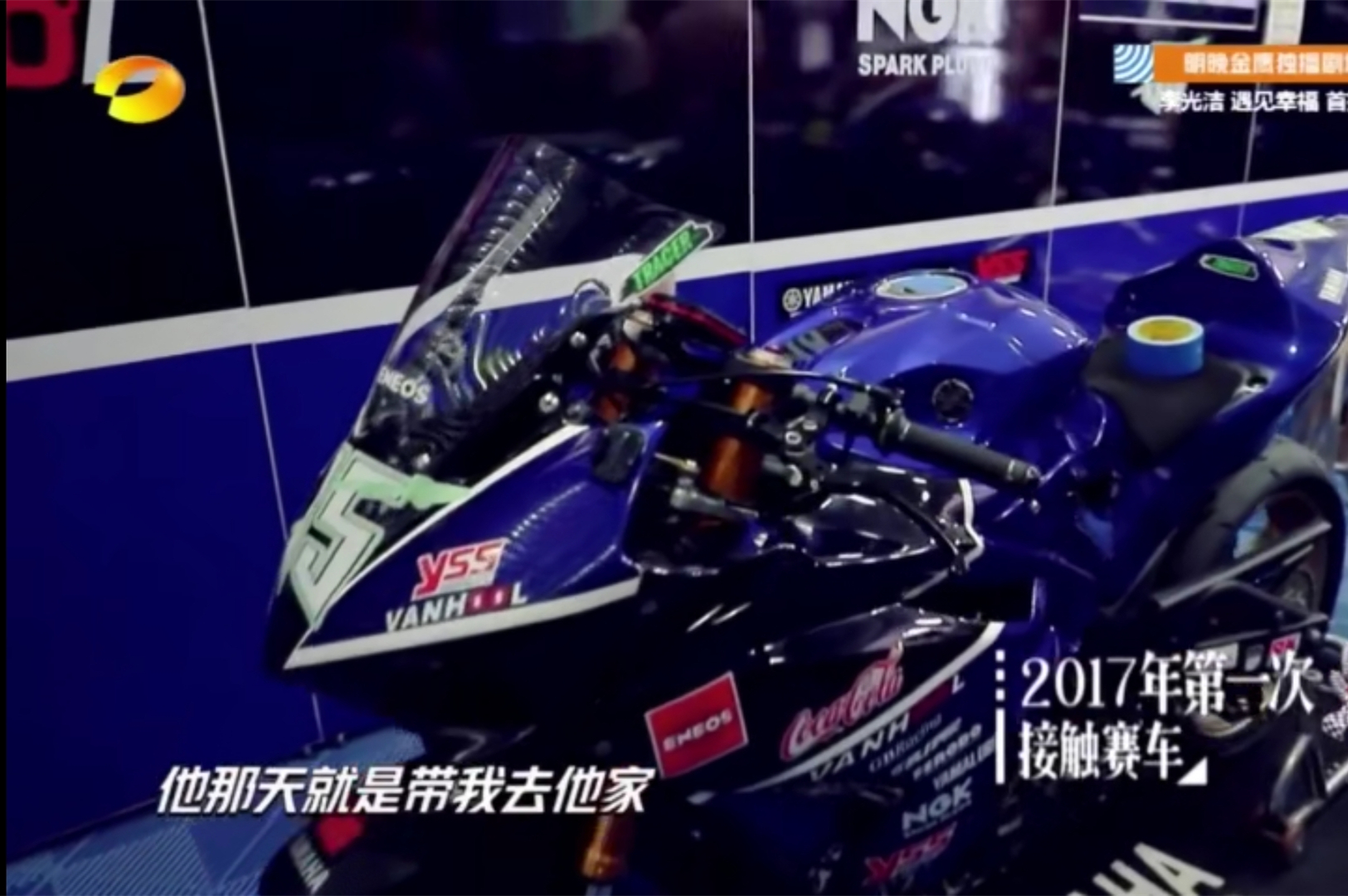 《陈情令》王一博赛车不是玩票：我是职业选手不想当赛车场的花瓶