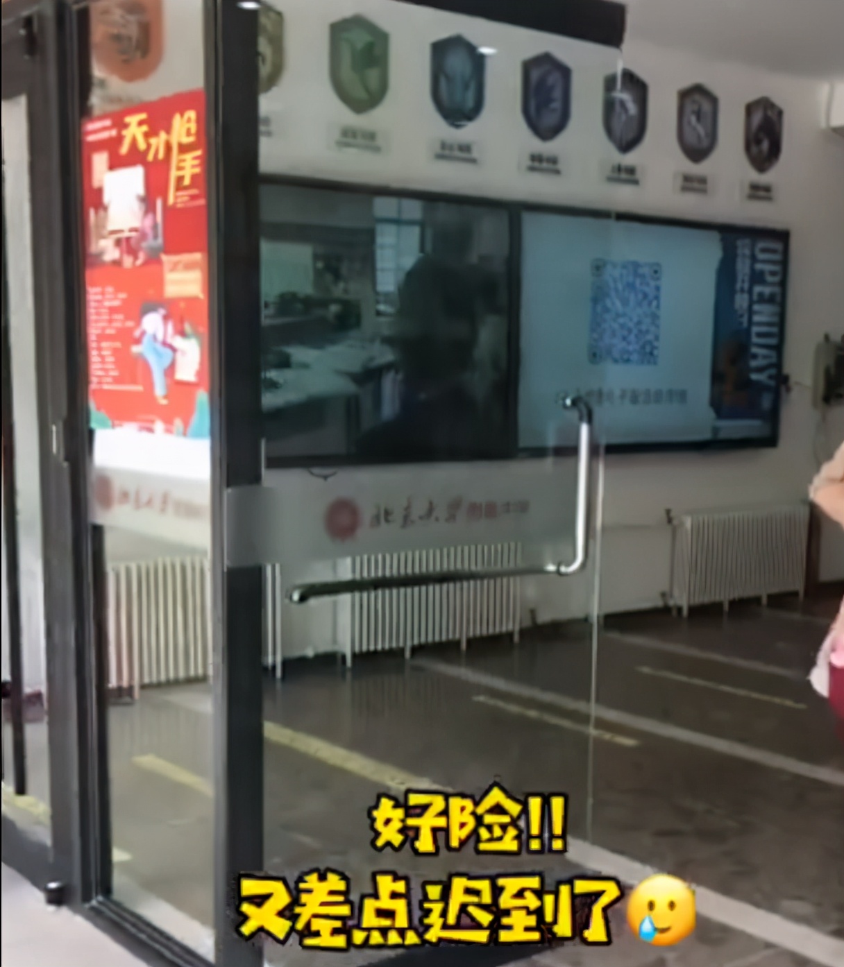 “北大附中”内部环境曝光，原来好学生的世界，常人根本无法想象