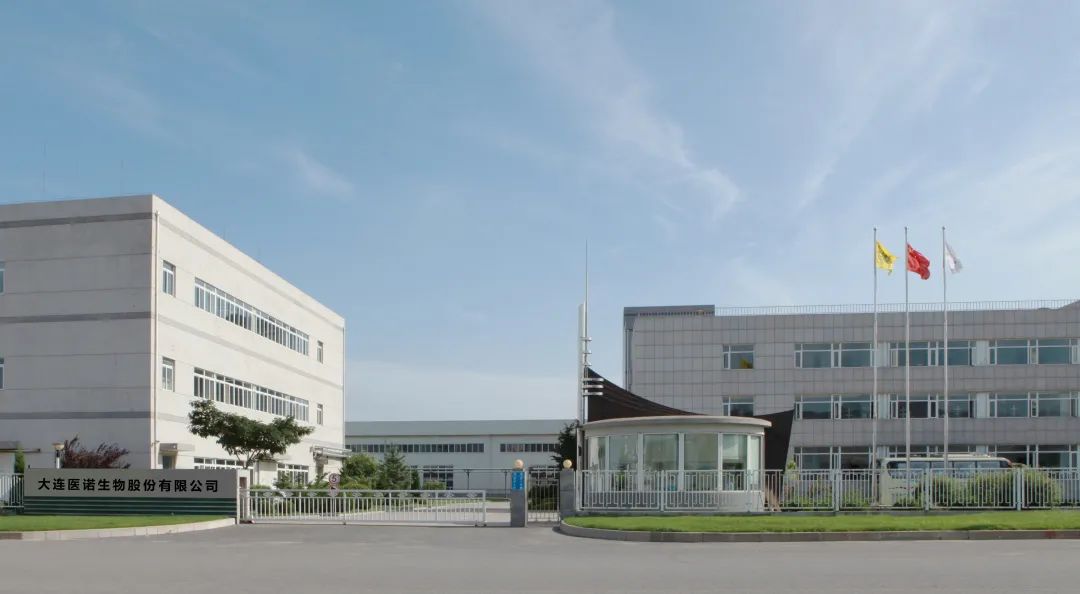 医诺生物怎么样,医诺生物科技有限公司
