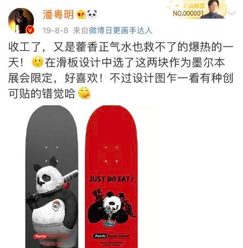 出轨被小三打,潘粤明现在的情史