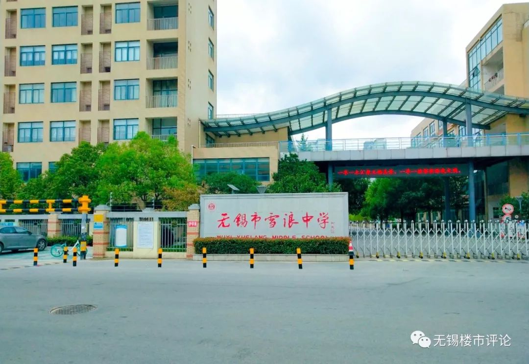 未来太湖新城房价,太湖新城最新楼房房价