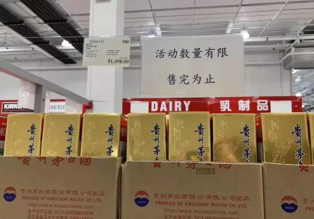 有个神奇的超市,神奇的超市