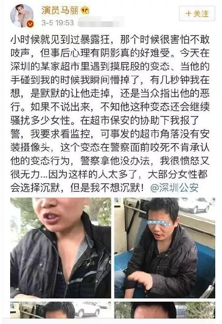 郭晓婷最新事件,郭晓婷事件始末