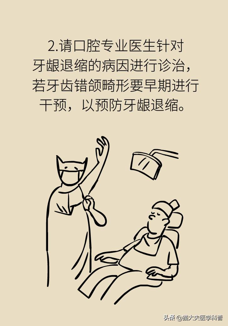 牙根暴露了该怎么刷牙,牙根治疗后可以刷牙吗