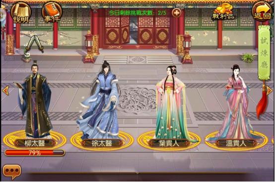 IGGVS百奥家庭互动VS友谊时光