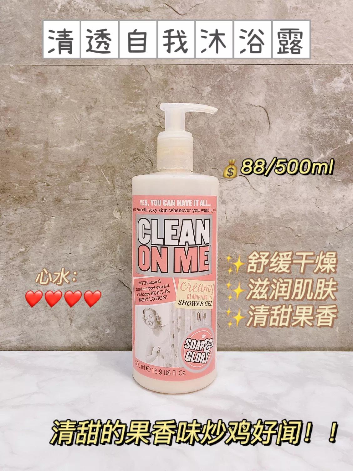 平价沐浴露不刺激皮肤,平价沐浴露不假滑测评