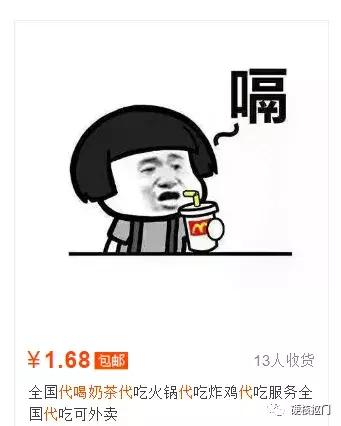 看看别人是怎么赚钱的,淘宝卖虚拟商品赚钱