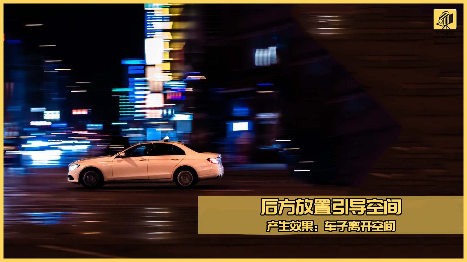 让构图不“翻车”，才是旅拍路上最大的修行！（理解越深越好）