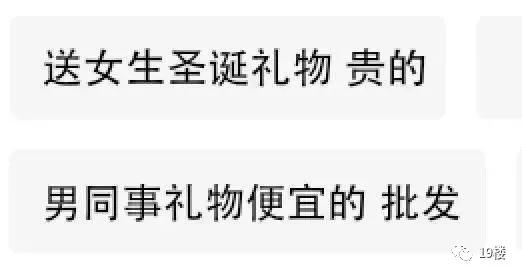 看了男朋友淘宝记录,看男朋友淘宝搜索记录