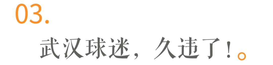 埃弗拉梅开二度含泪伤退武汉卓尔,gif埃弗拉补射破门卓尔领先永昌